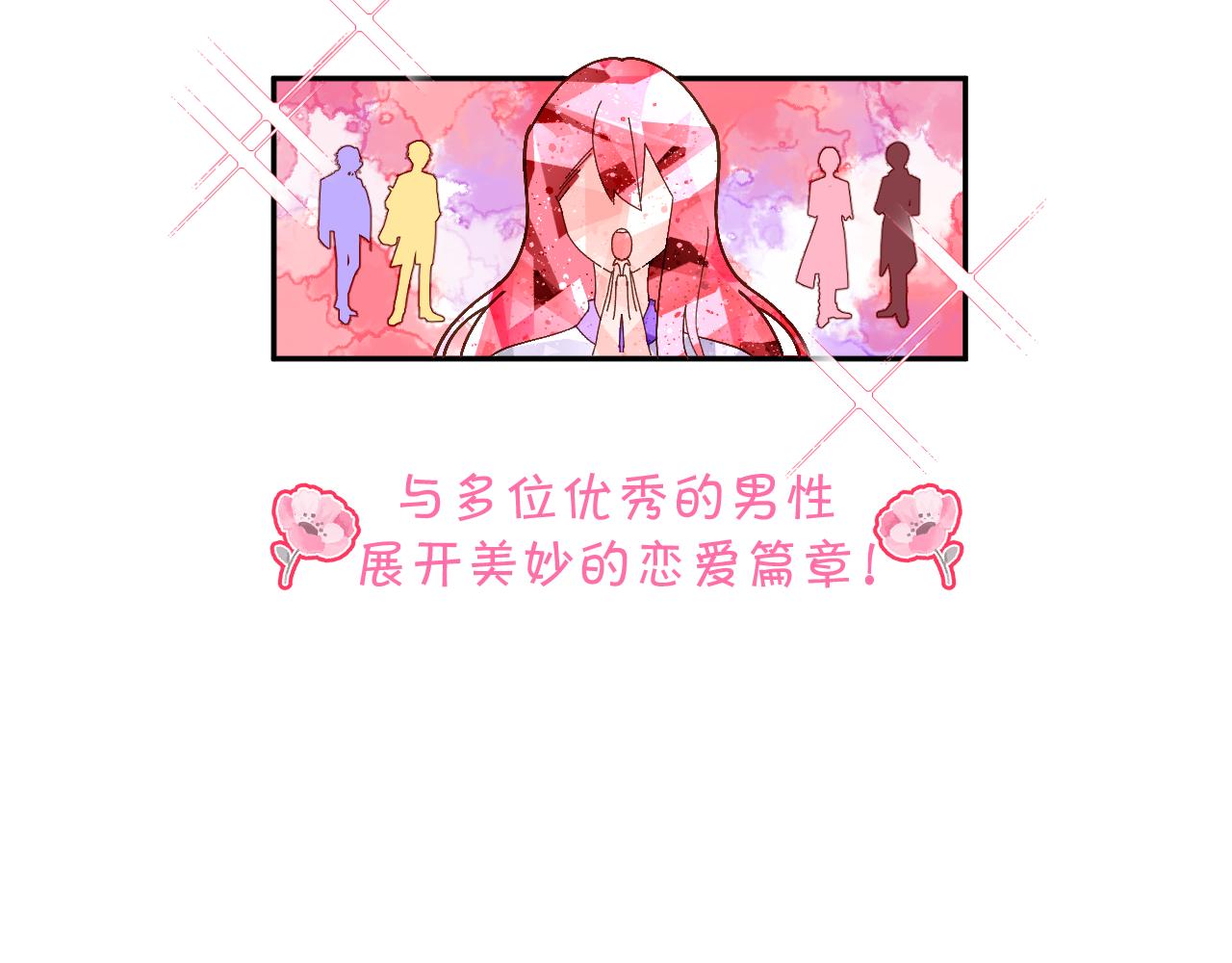 序章  踏血而歌13