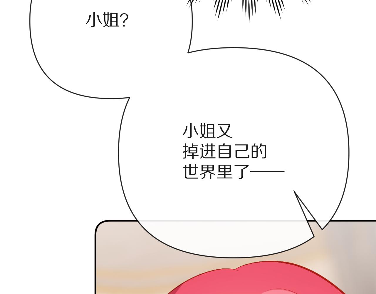 第35话 红蝴蝶36