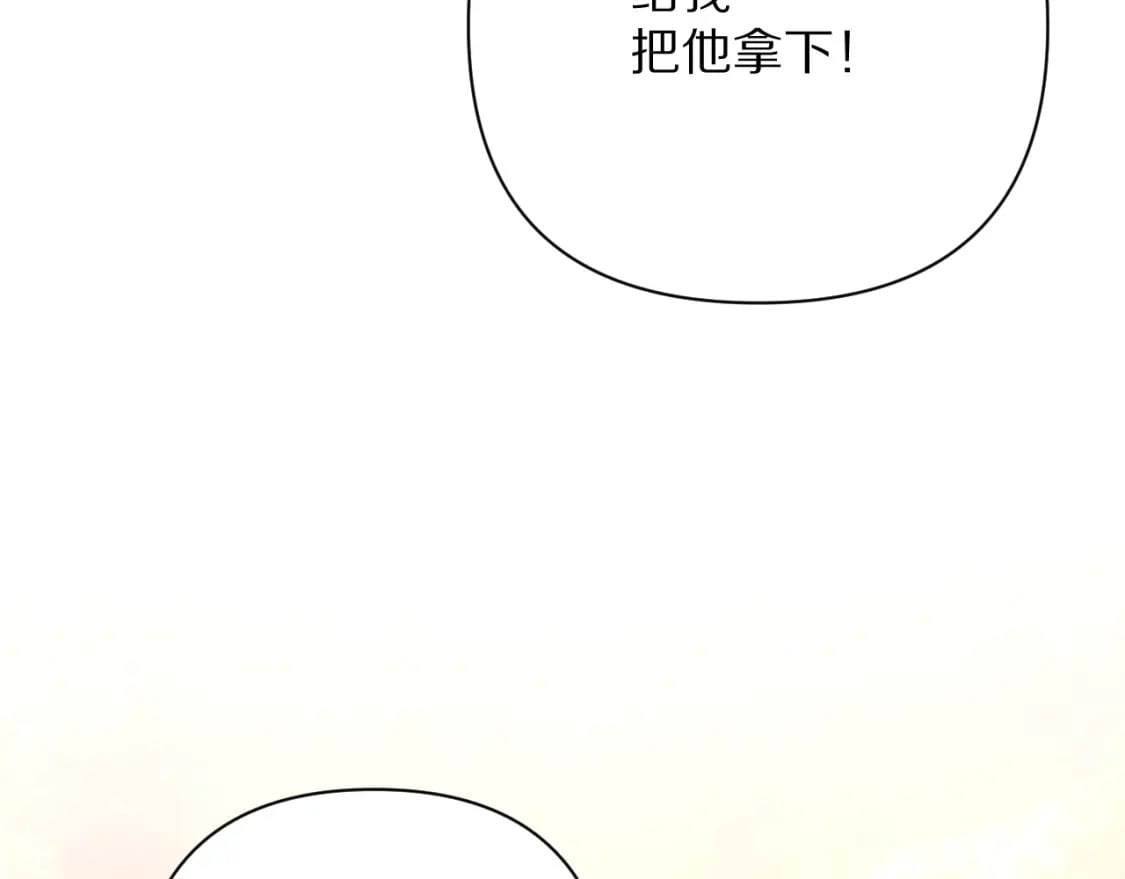 第63话 灼痕124