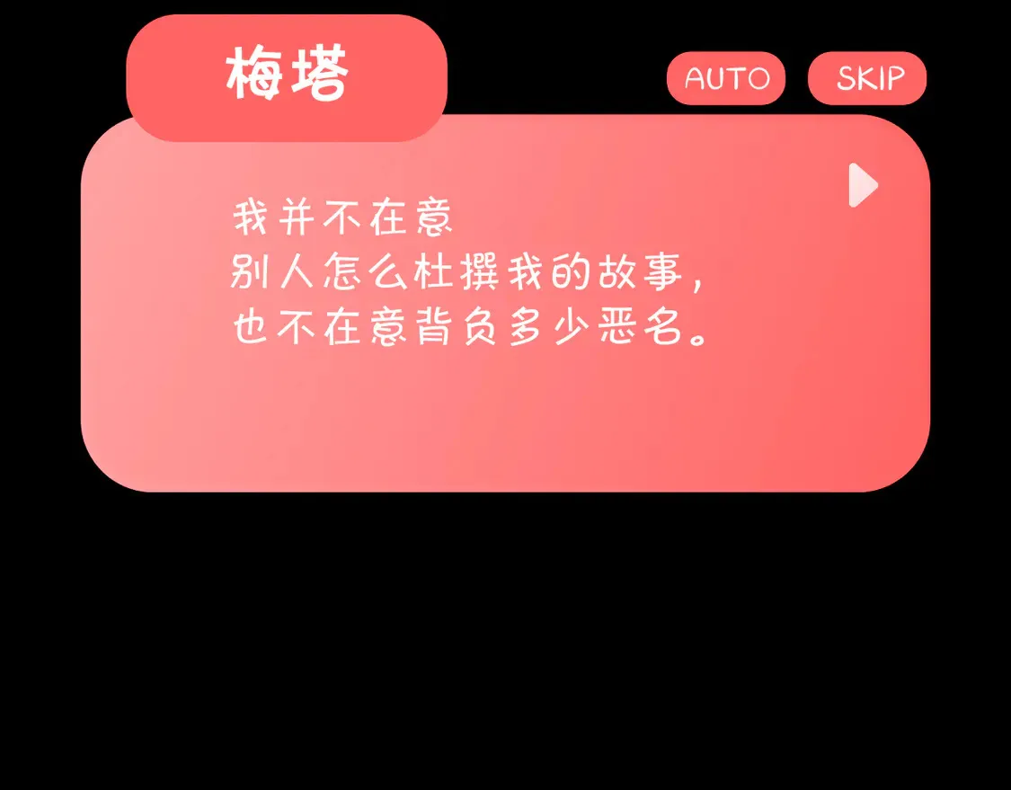 番外-狭间其二-“弑神者”64