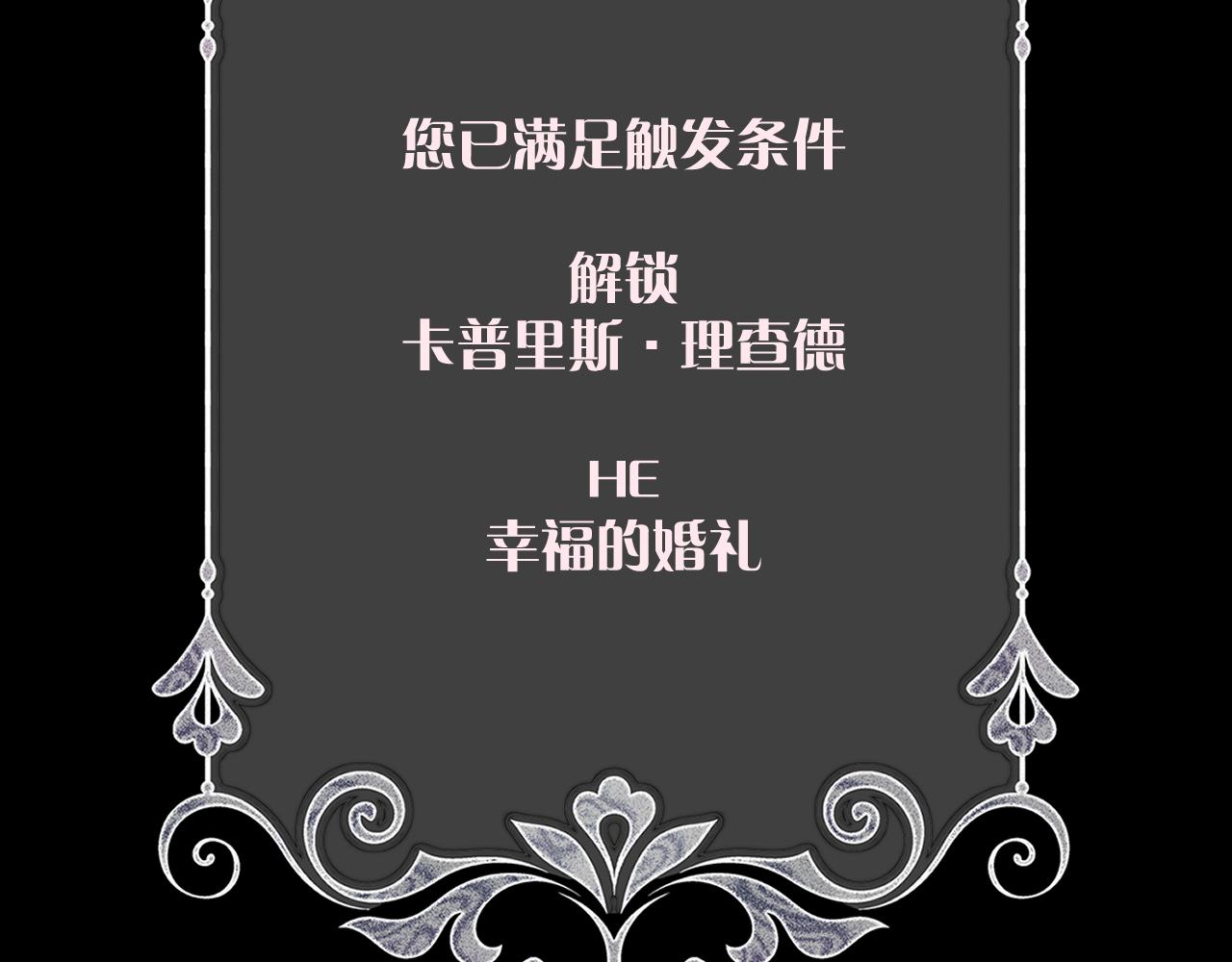 第19话 皇太子147