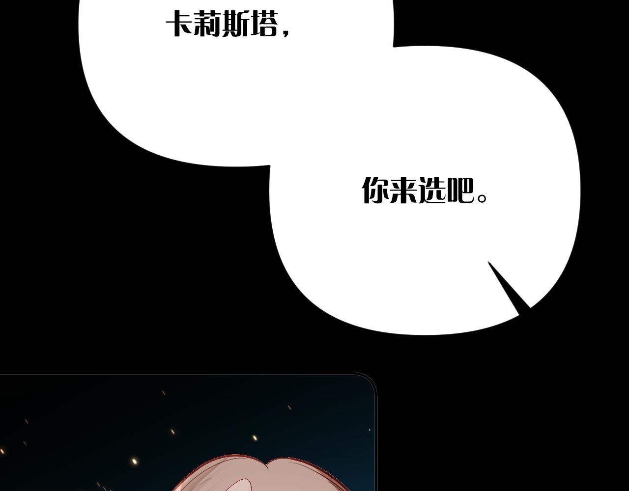 第15话 修罗场！24