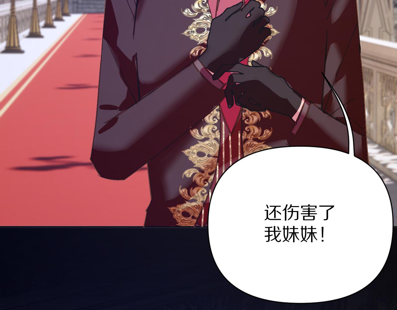 第8话 疯女人42