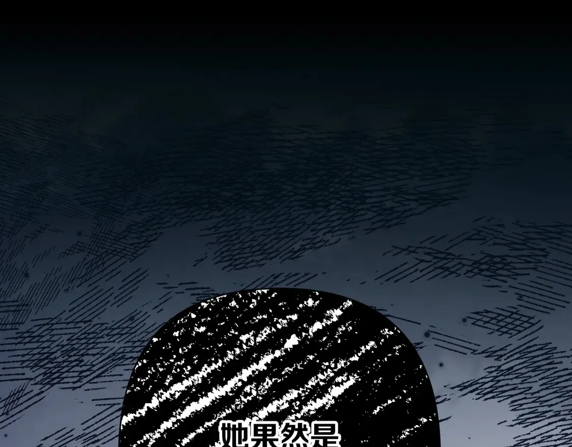 第79话 反叛159