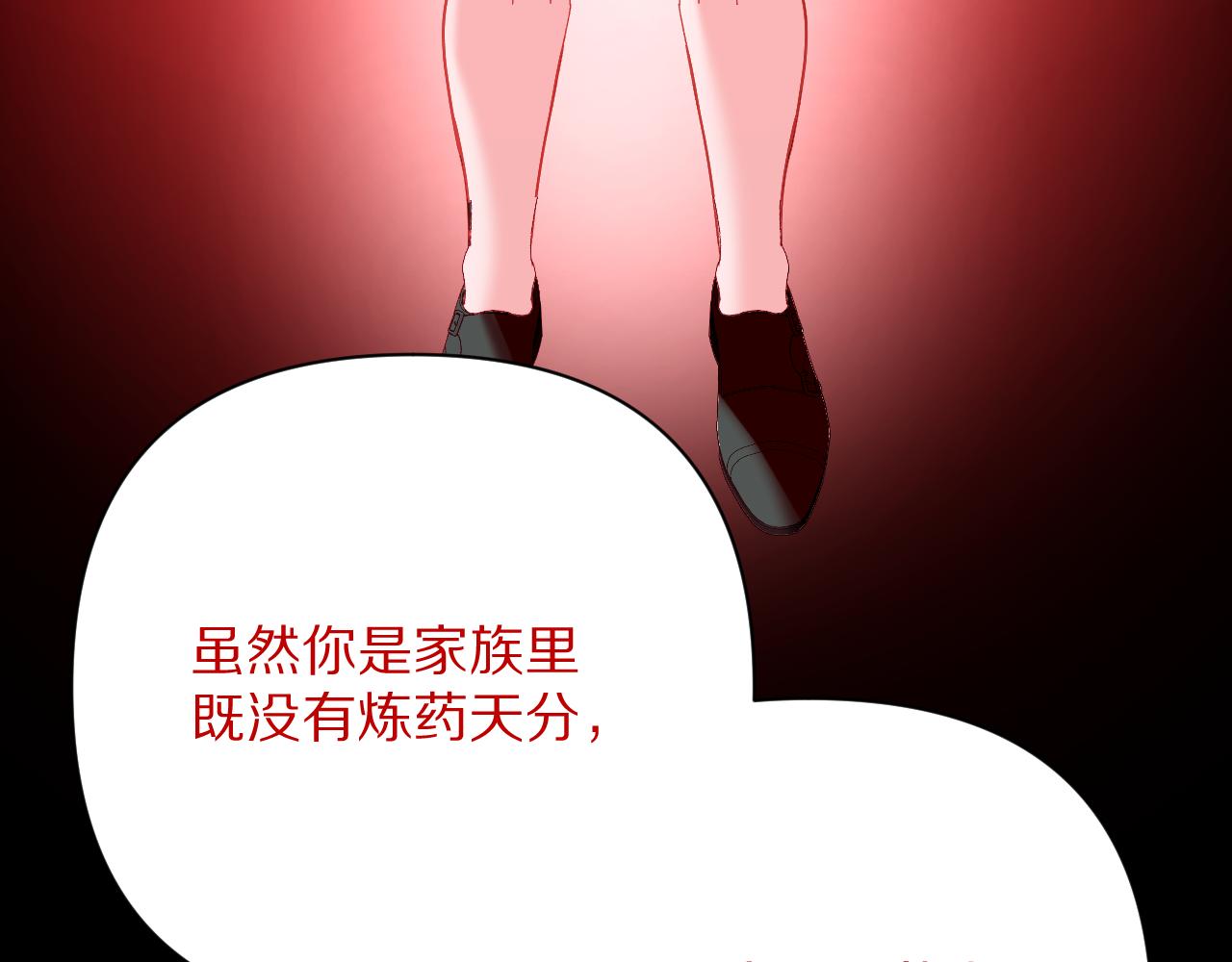 第36话 破碎131
