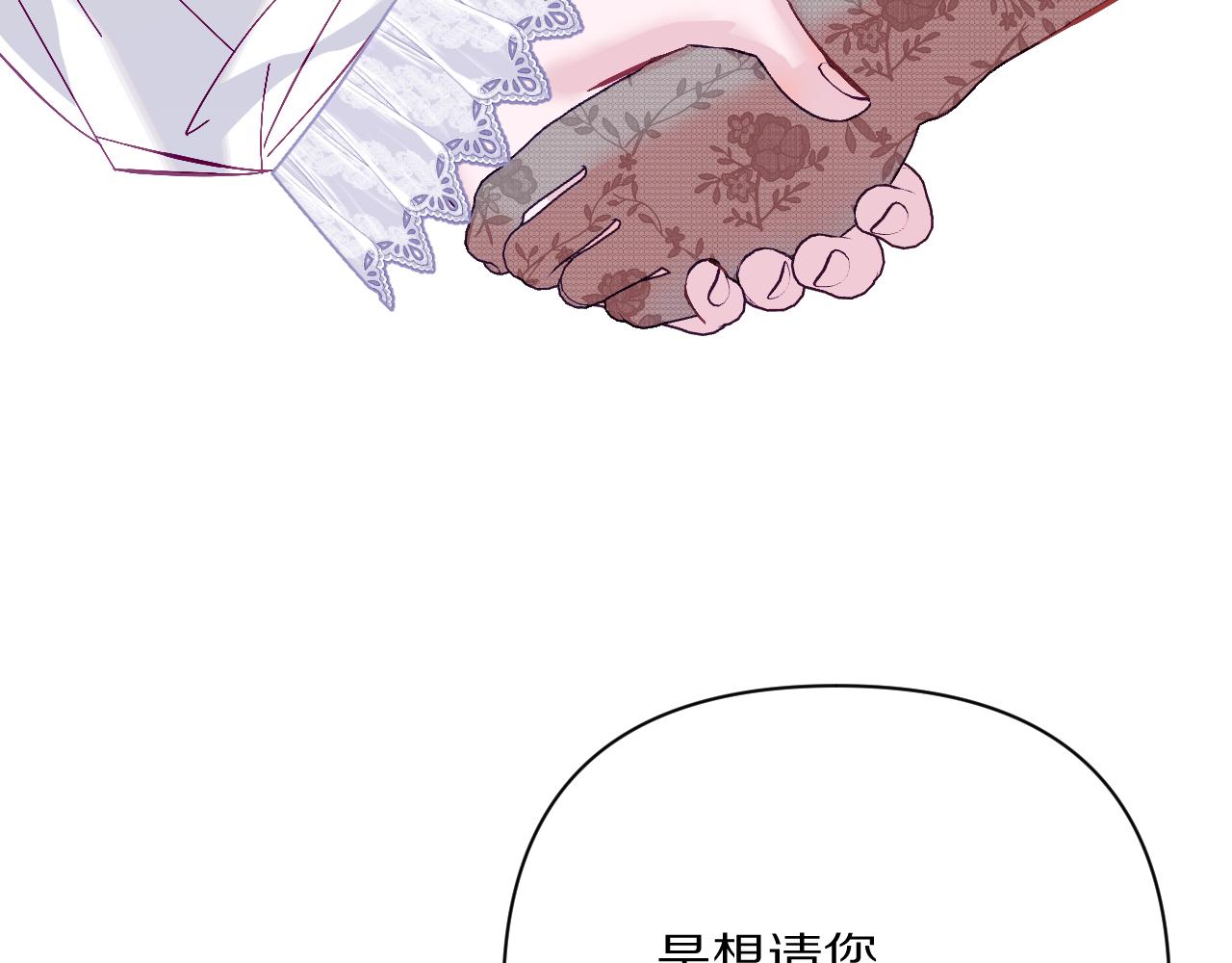 第13话 重逢？！72