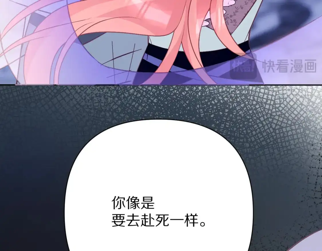 第65话 最后一舞61
