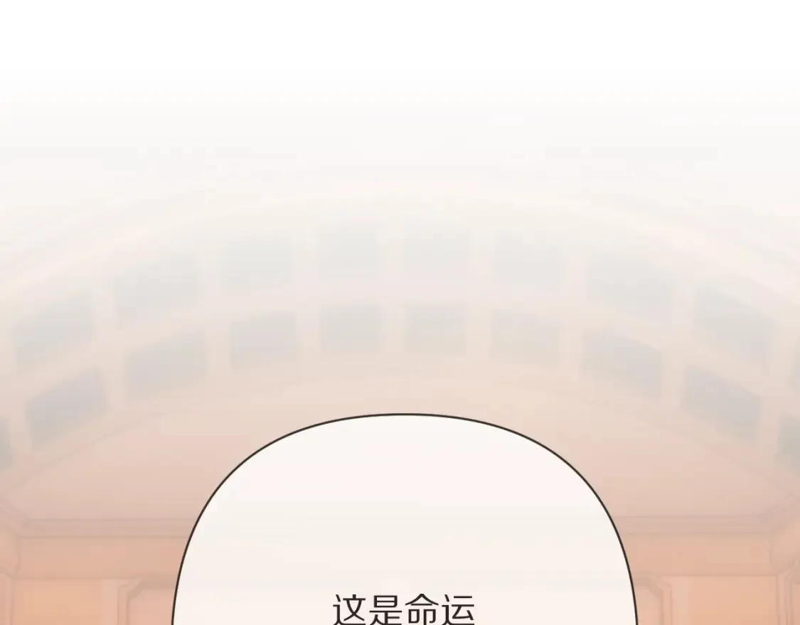 第73话 提线人偶97
