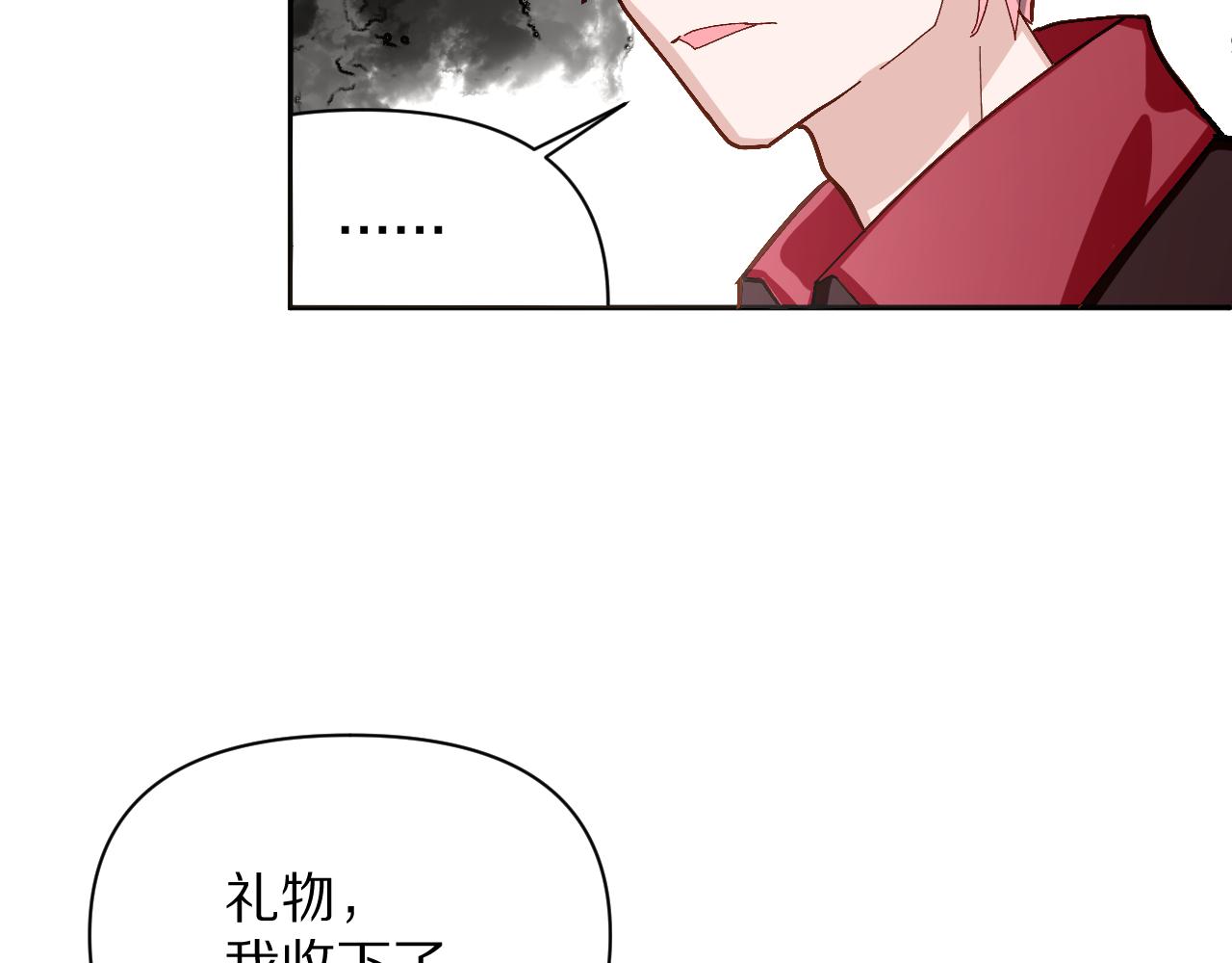 第2话 隐忍的种子77