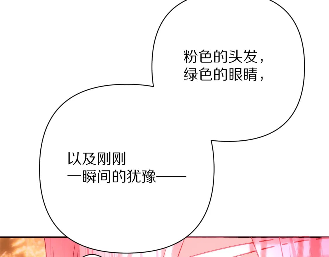 第58话 天降援兵127