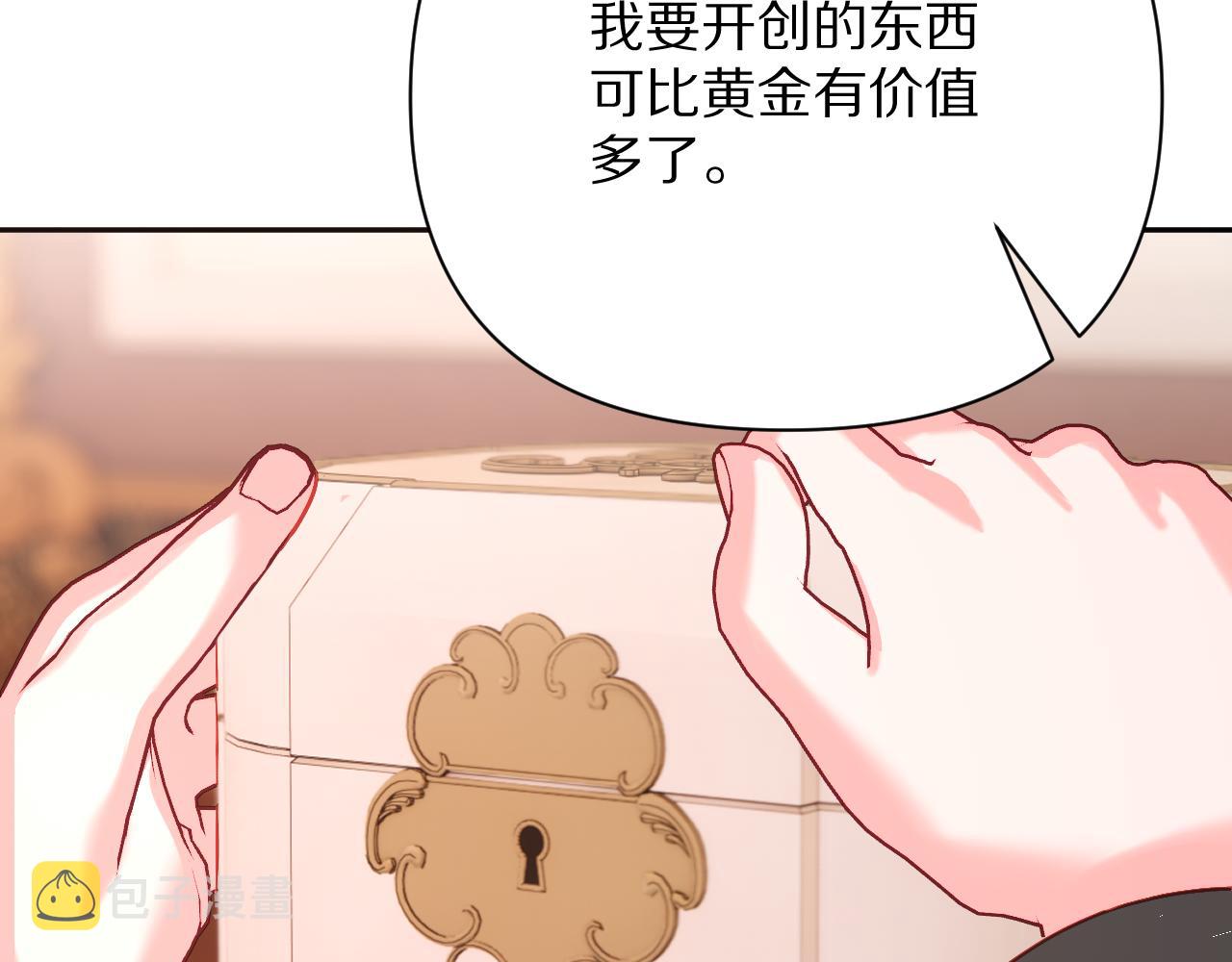 第39话 延伸的希望67