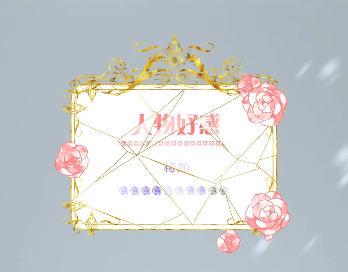 第48话 轮回之雪156