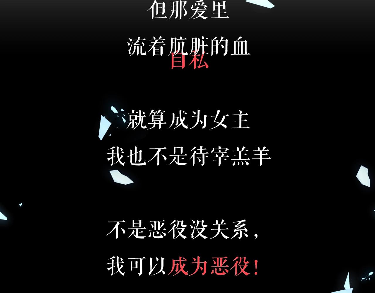 预热 复仇盛宴 华丽开幕4