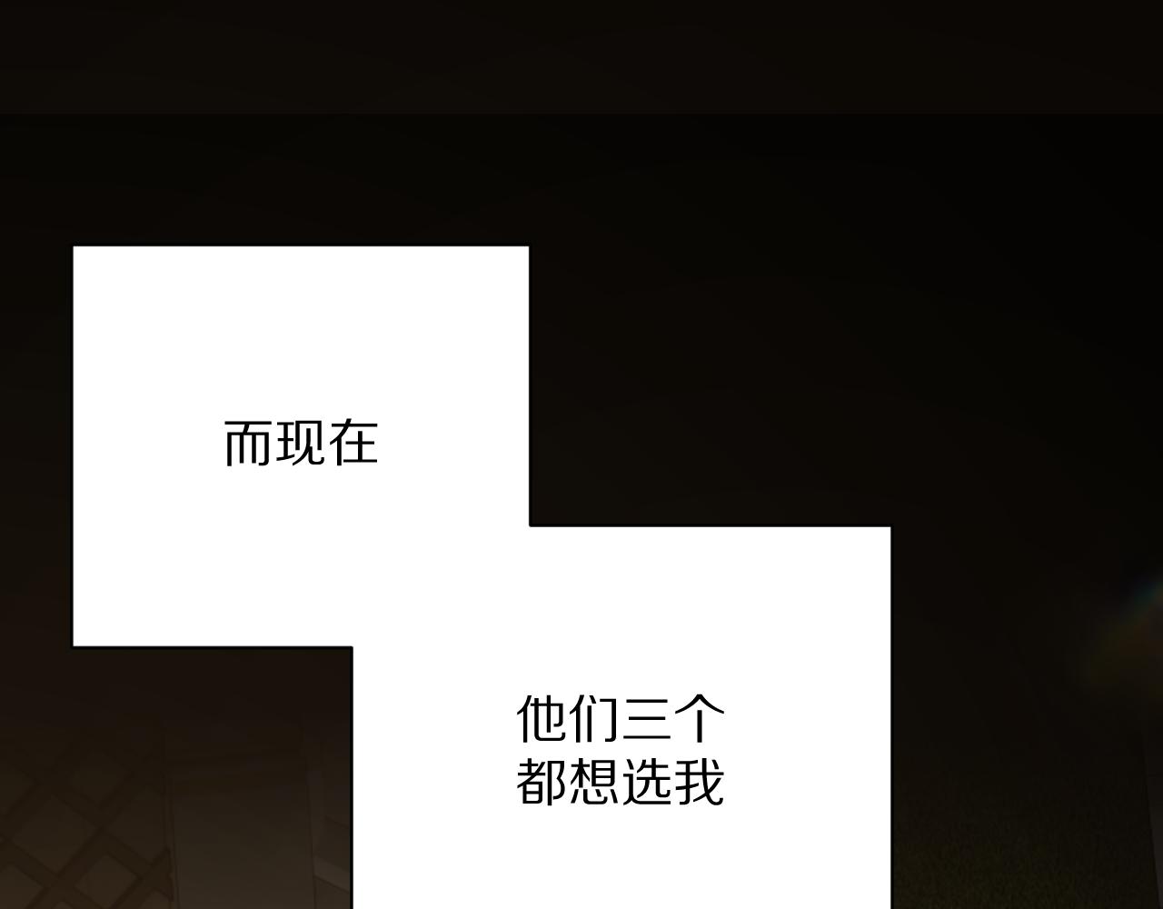 第16话 忠诚的怪物57