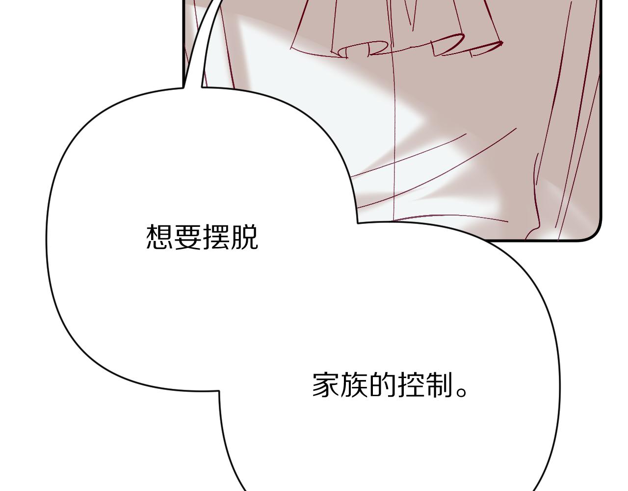 第38话 分歧的道路140