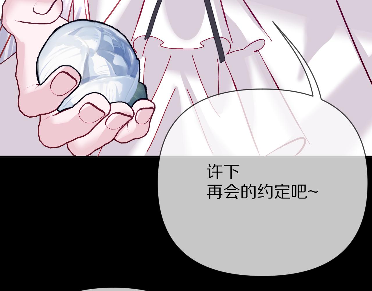 第14话 第一支舞138