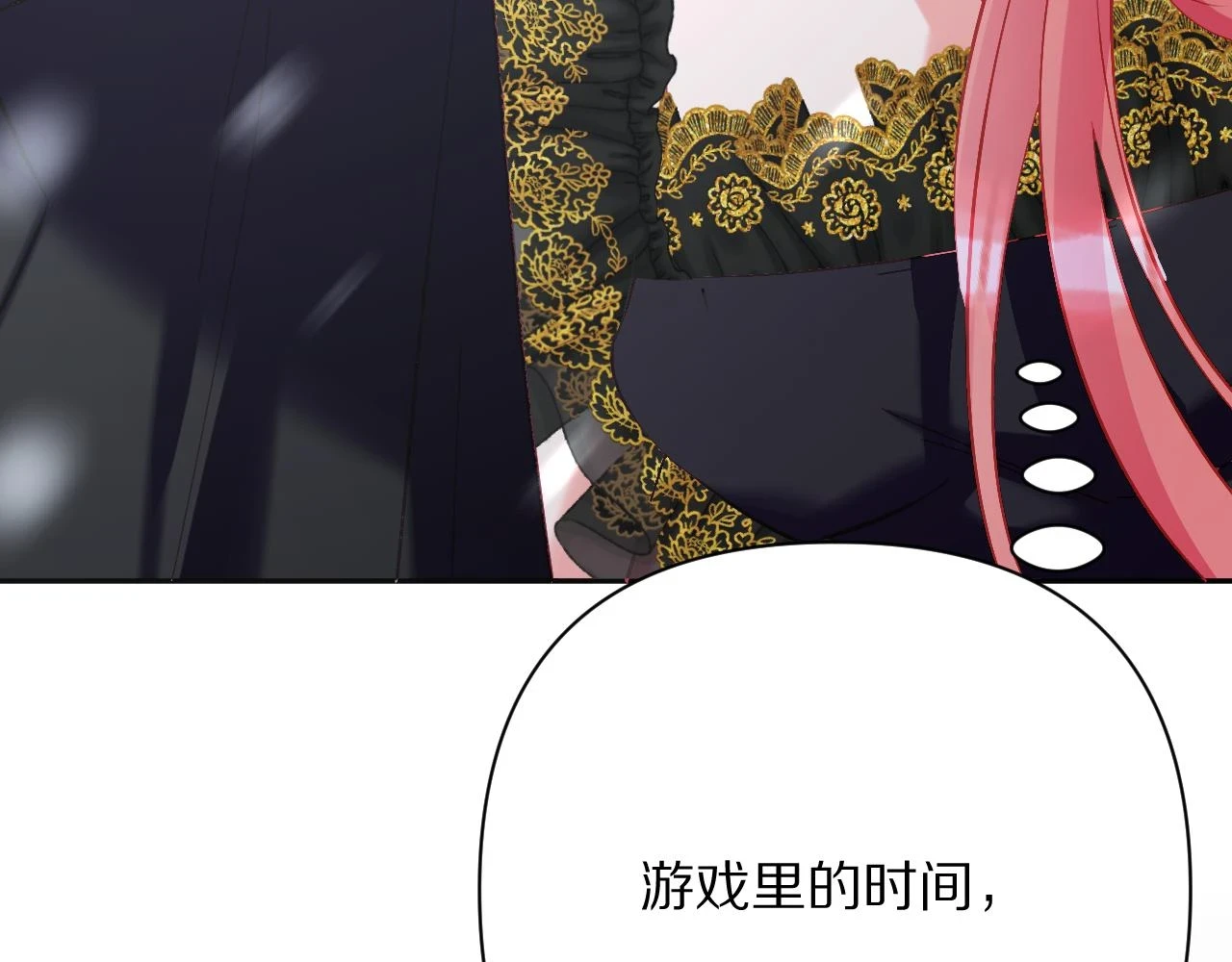 第43话 回家的路144