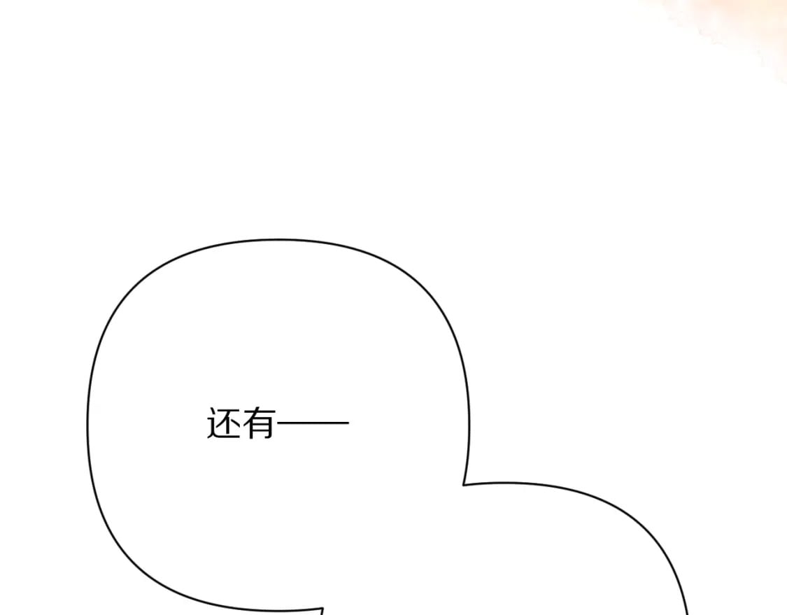 第50话 裂隙的一角18