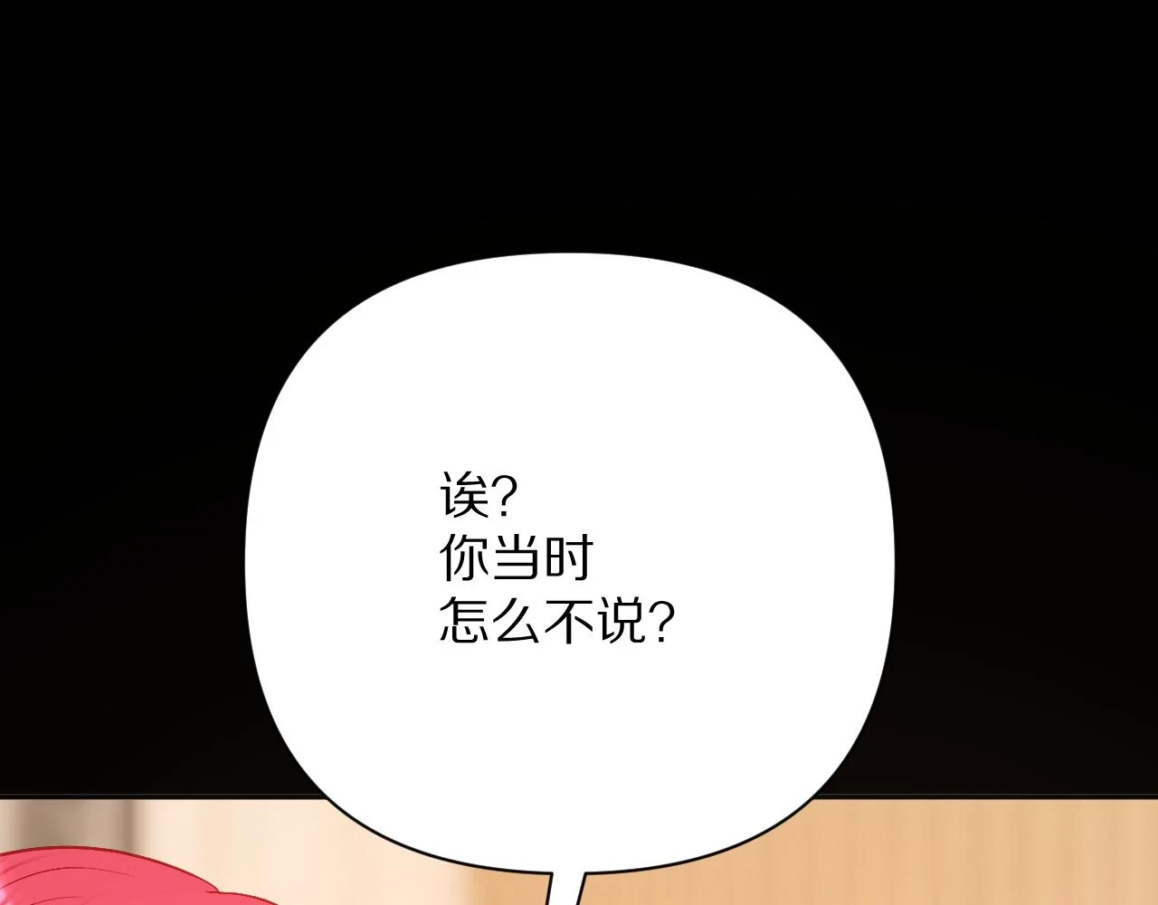 第45话 冷与暖128