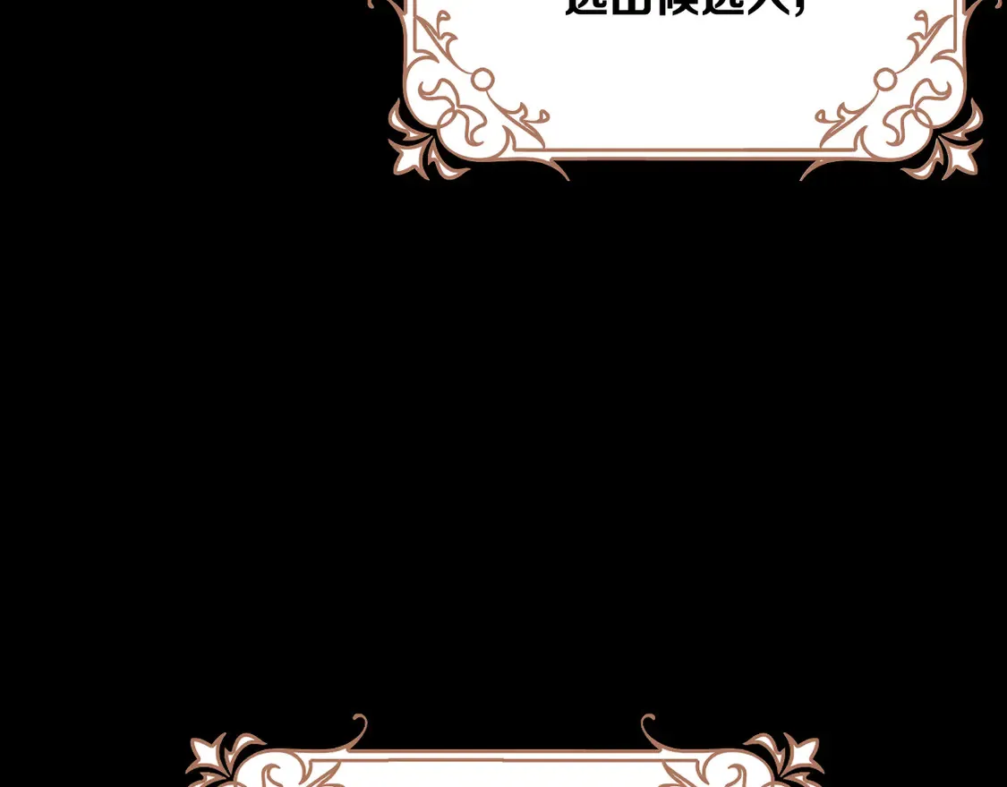 第79话 反叛46
