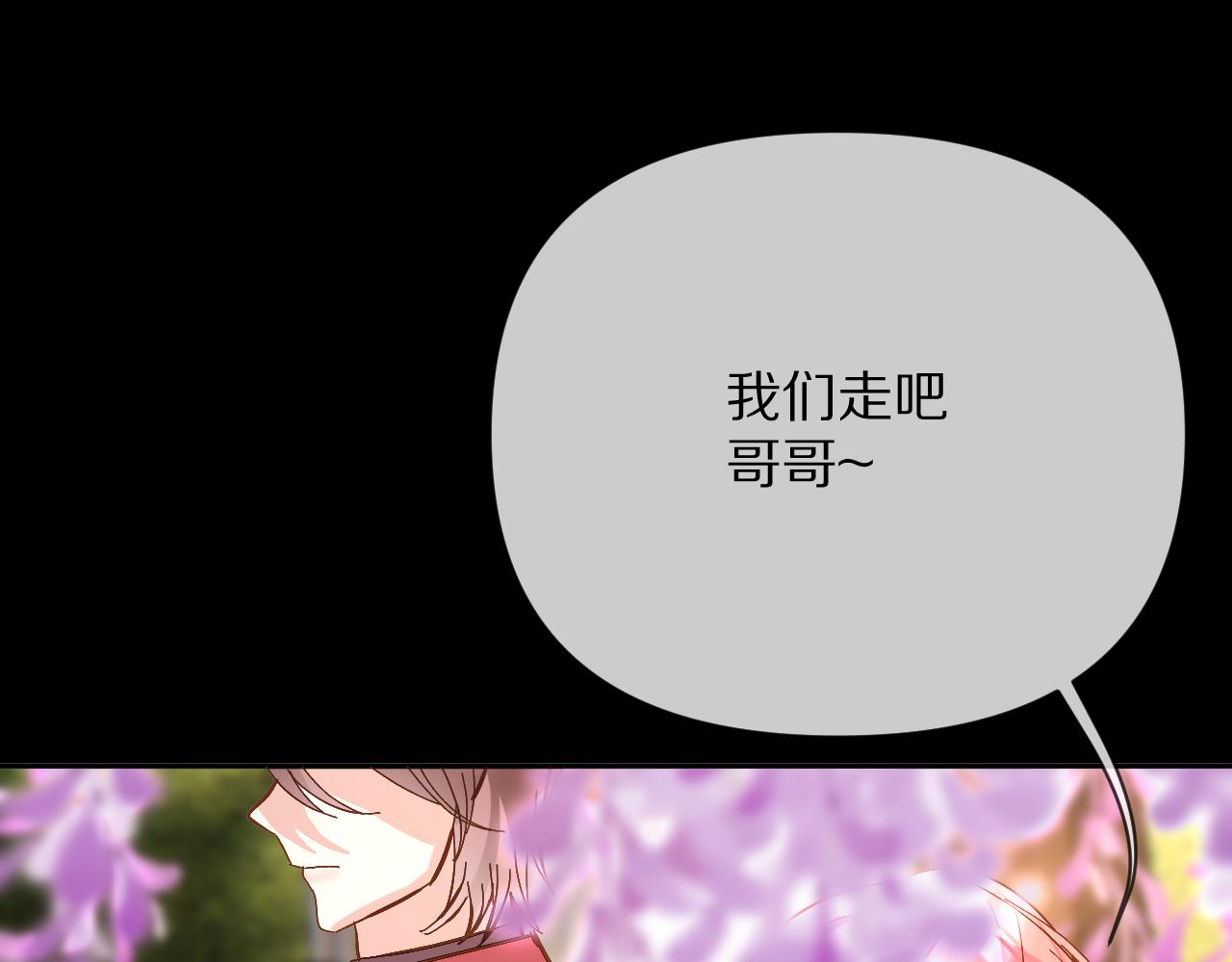 第11话 天使与罪人79