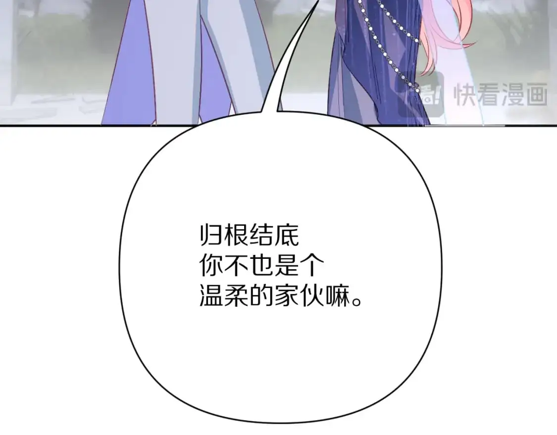 第65话 最后一舞121
