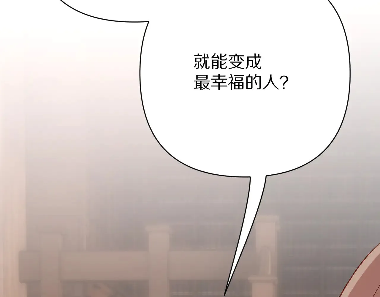 第83话 偏执之花65