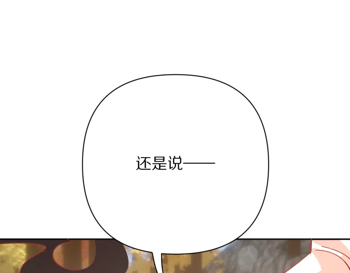 第60话 激战57