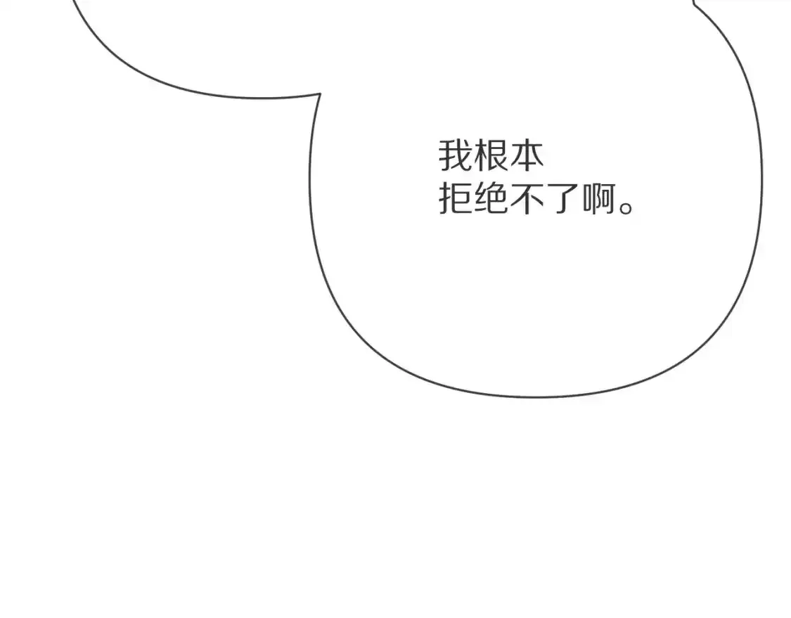 第70话 重叠虚像的神146