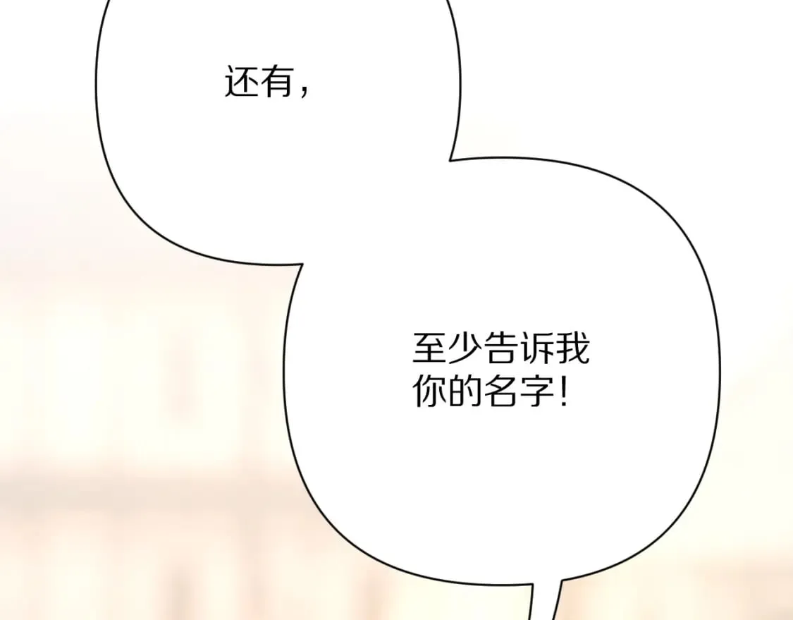第71话 再会的约定44