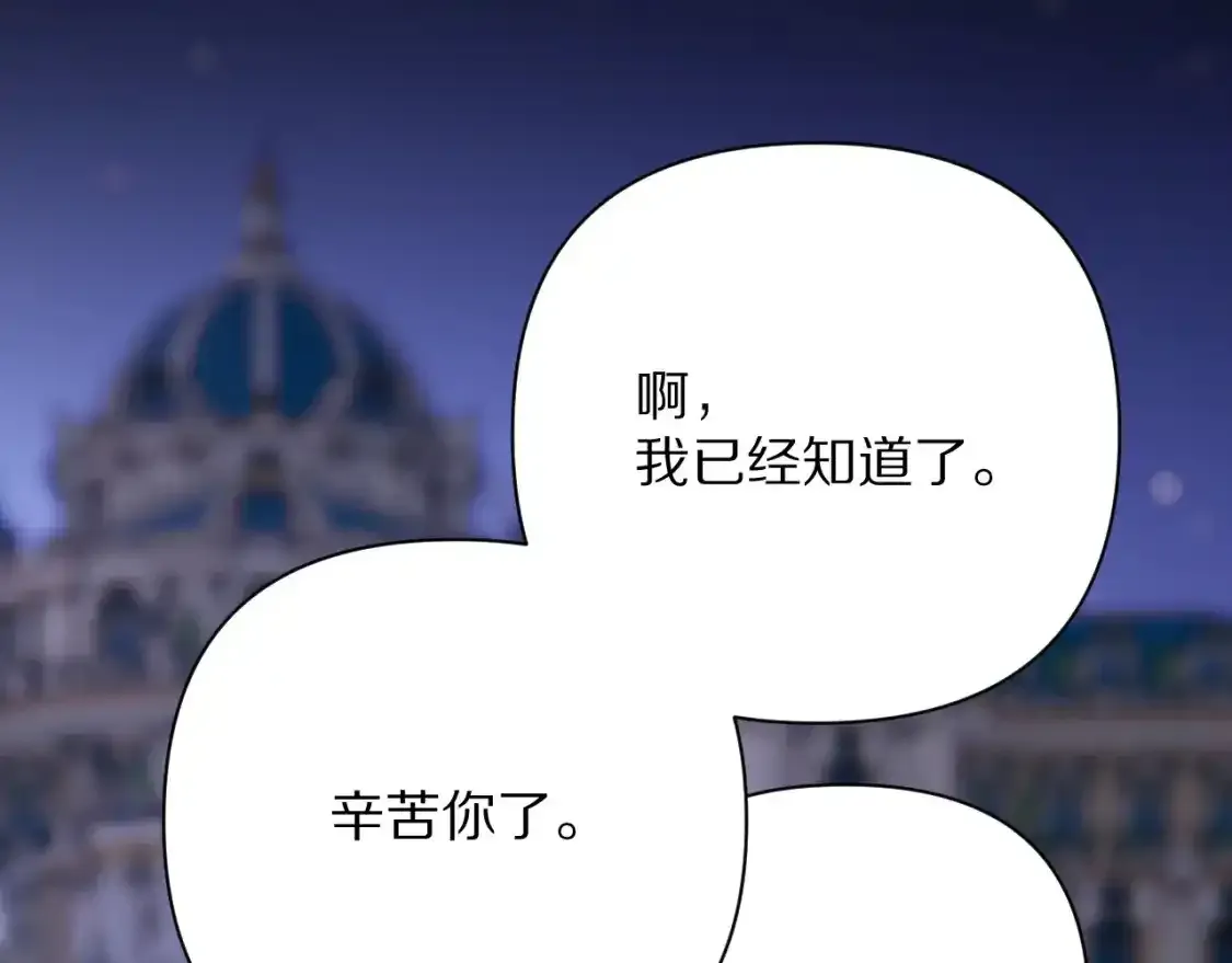 第54话 背叛135