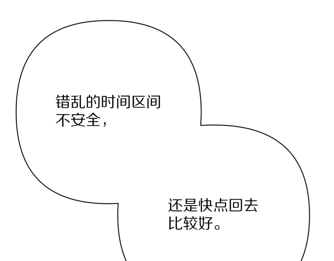 第49话 约定71