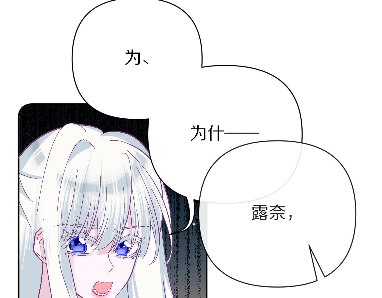 第16话 忠诚的怪物39