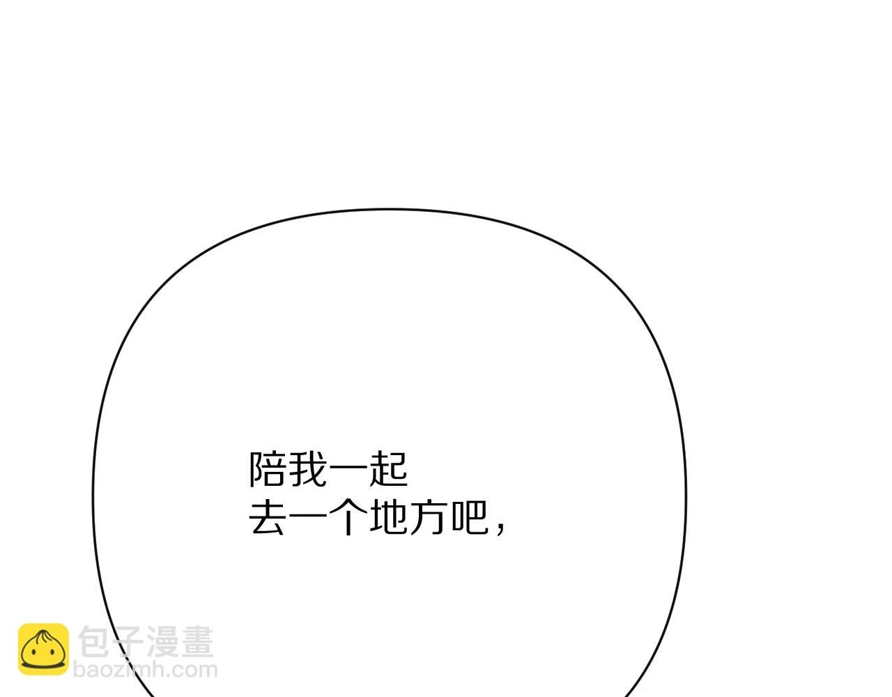 第45话 冷与暖174