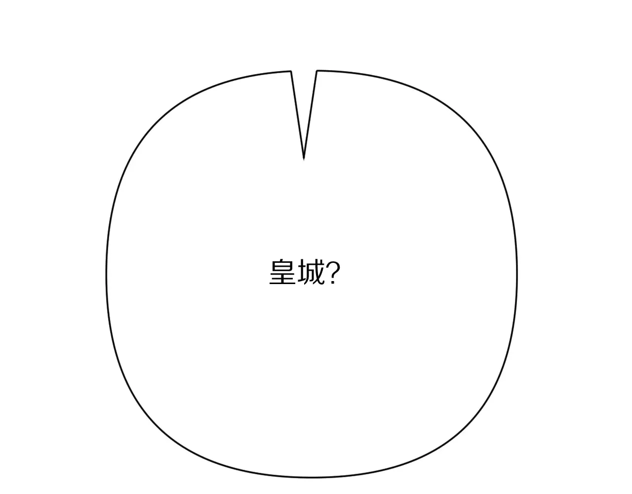 第81话 孤独之种（上）39