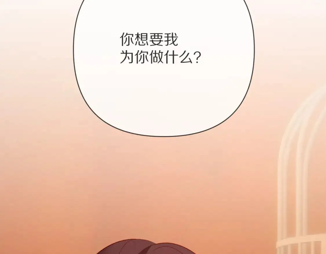 第68话 命运的初遇31