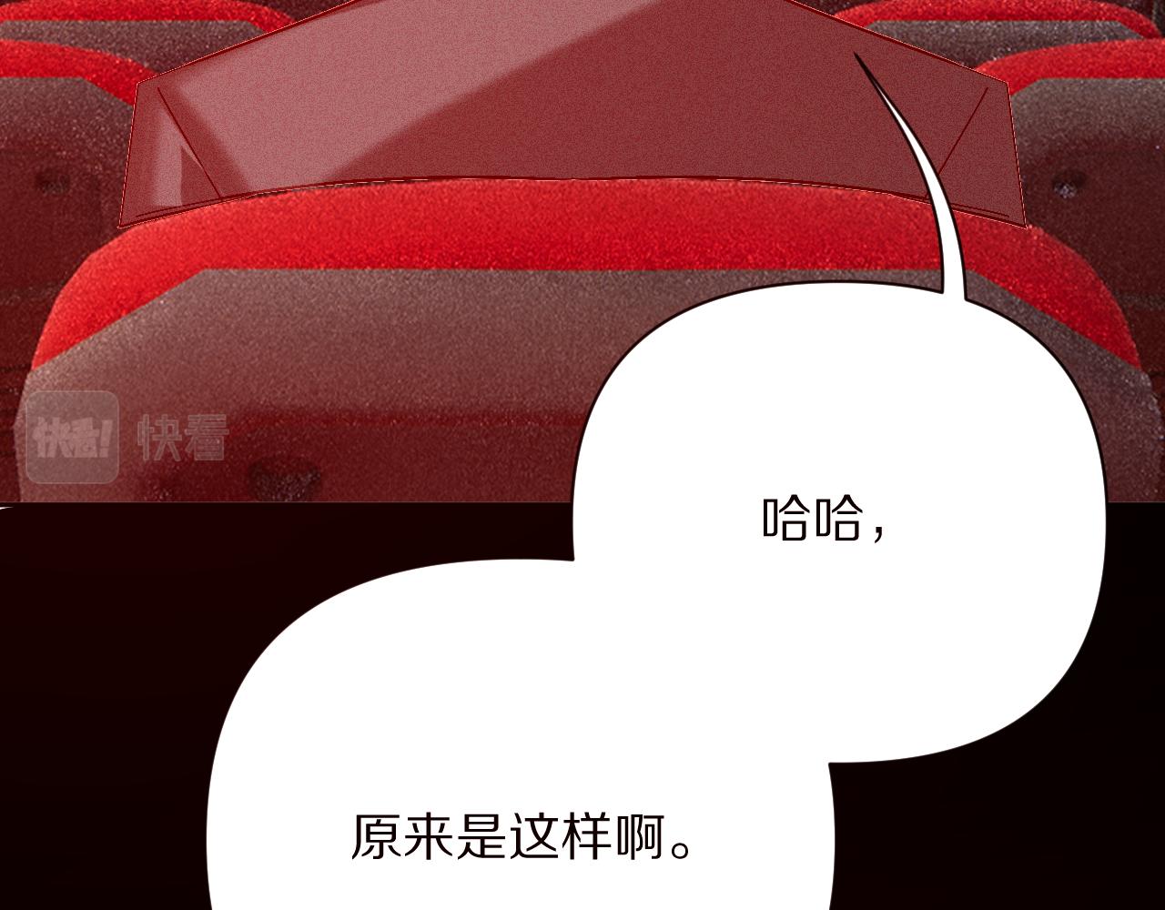 第29话 番外-狭间影院34