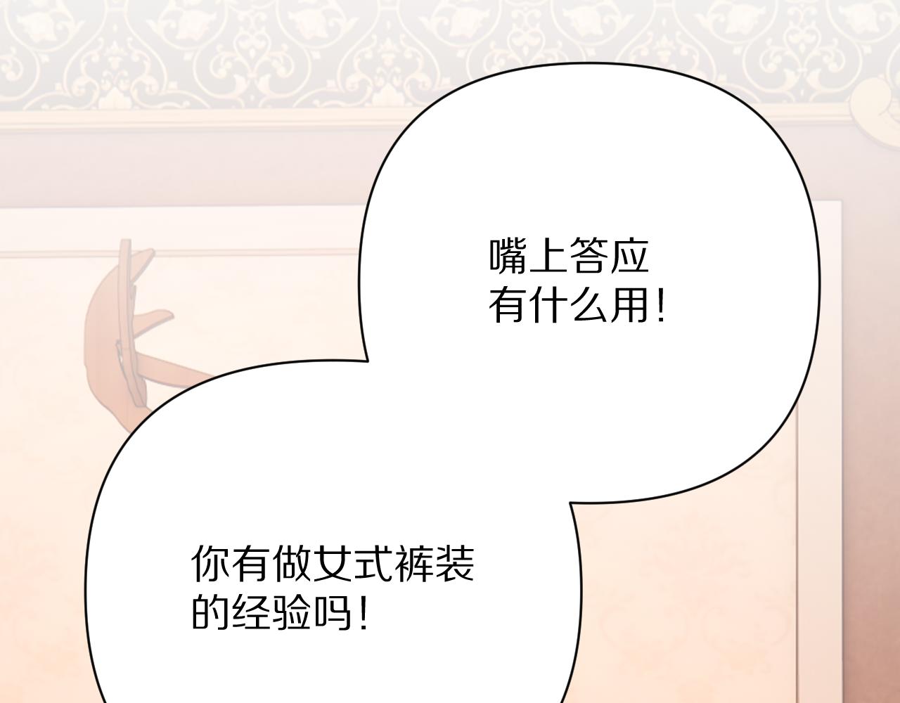 第39话 延伸的希望111