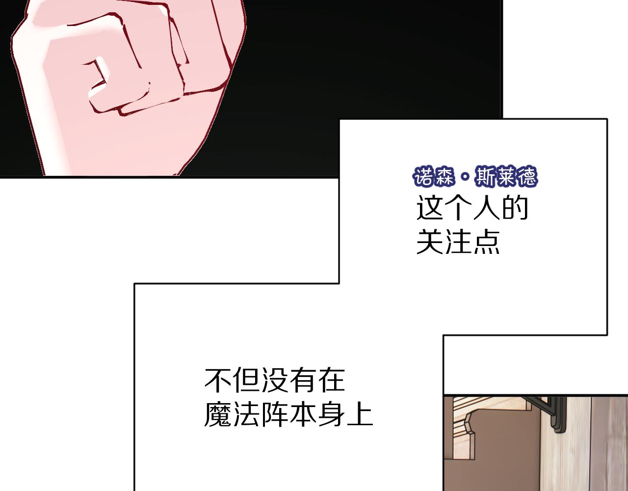 第9话 召唤阵106