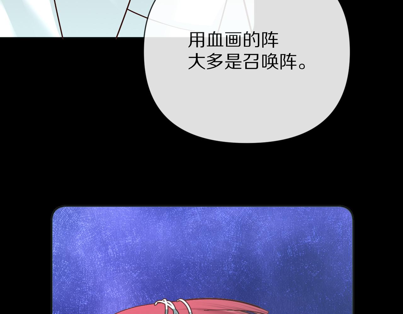 第10话 他受伤了？13