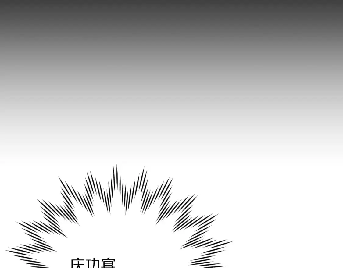 第66话 白狼的终局132