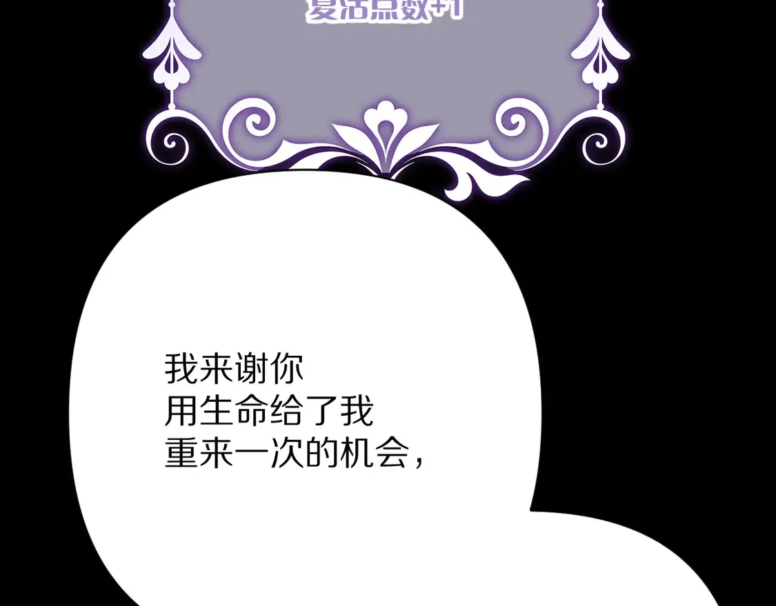 第78话 终幕序曲92