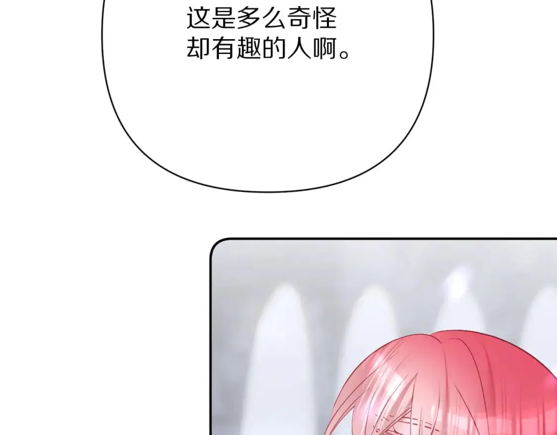 第65话 最后一舞55
