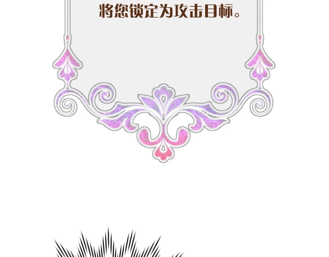 第58话 天降援兵37
