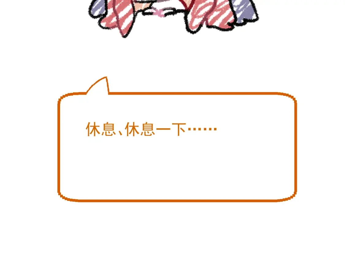 请假条12.102