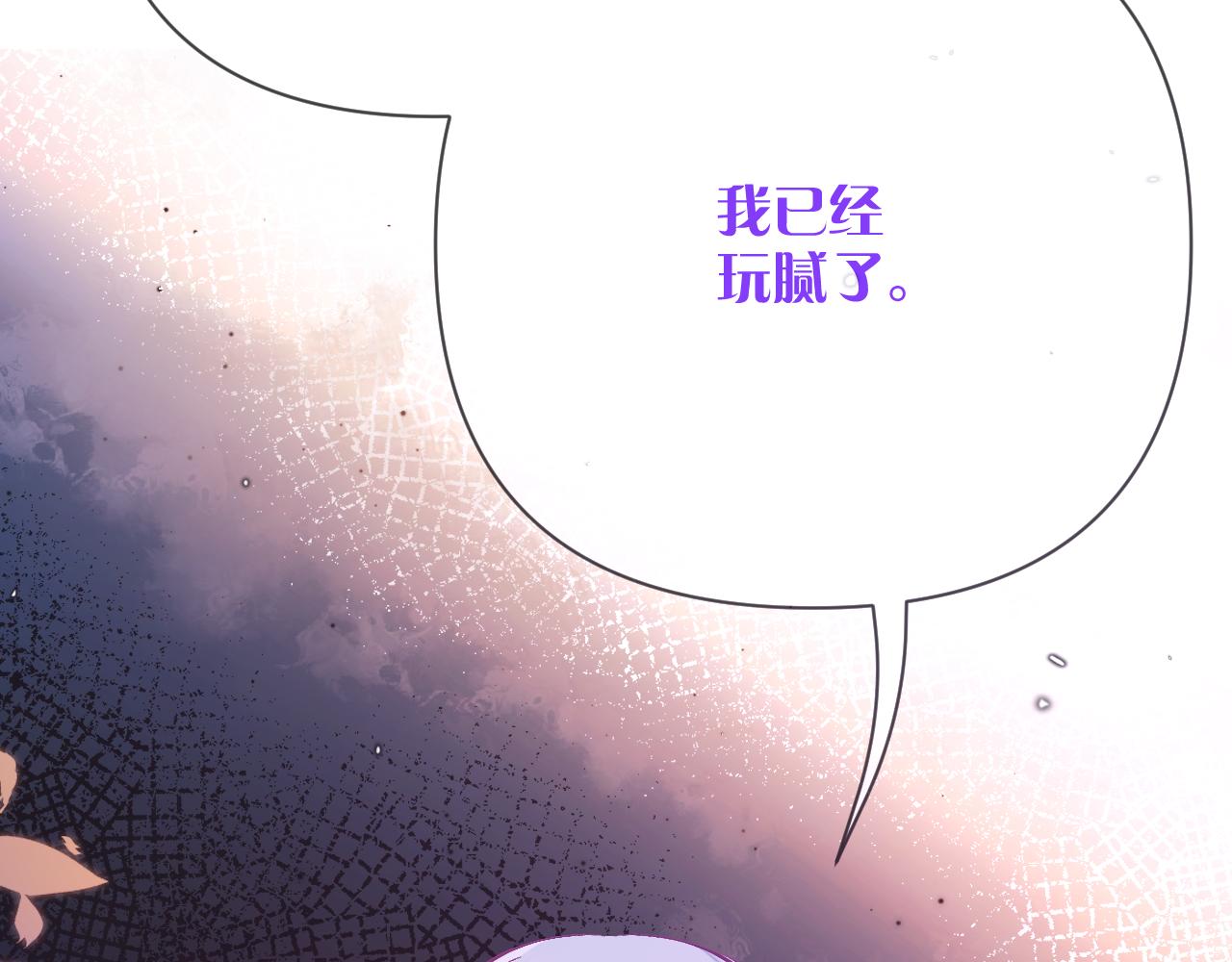 第41话 崩落1