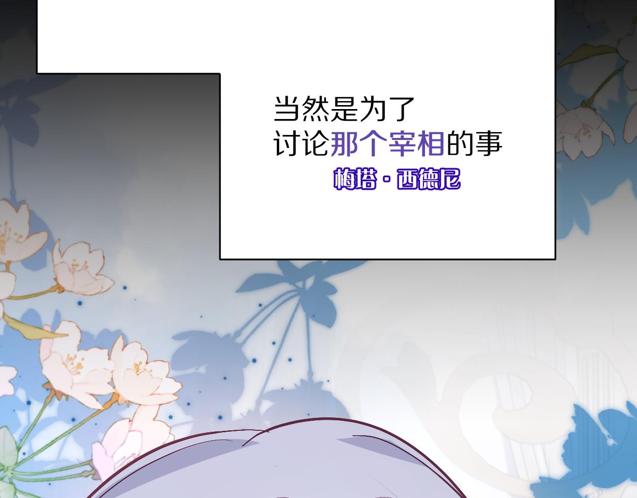 第15话 修罗场！53
