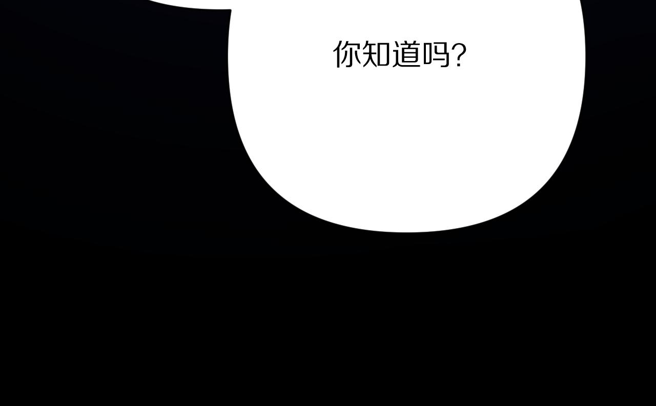 第27话 将其点燃108