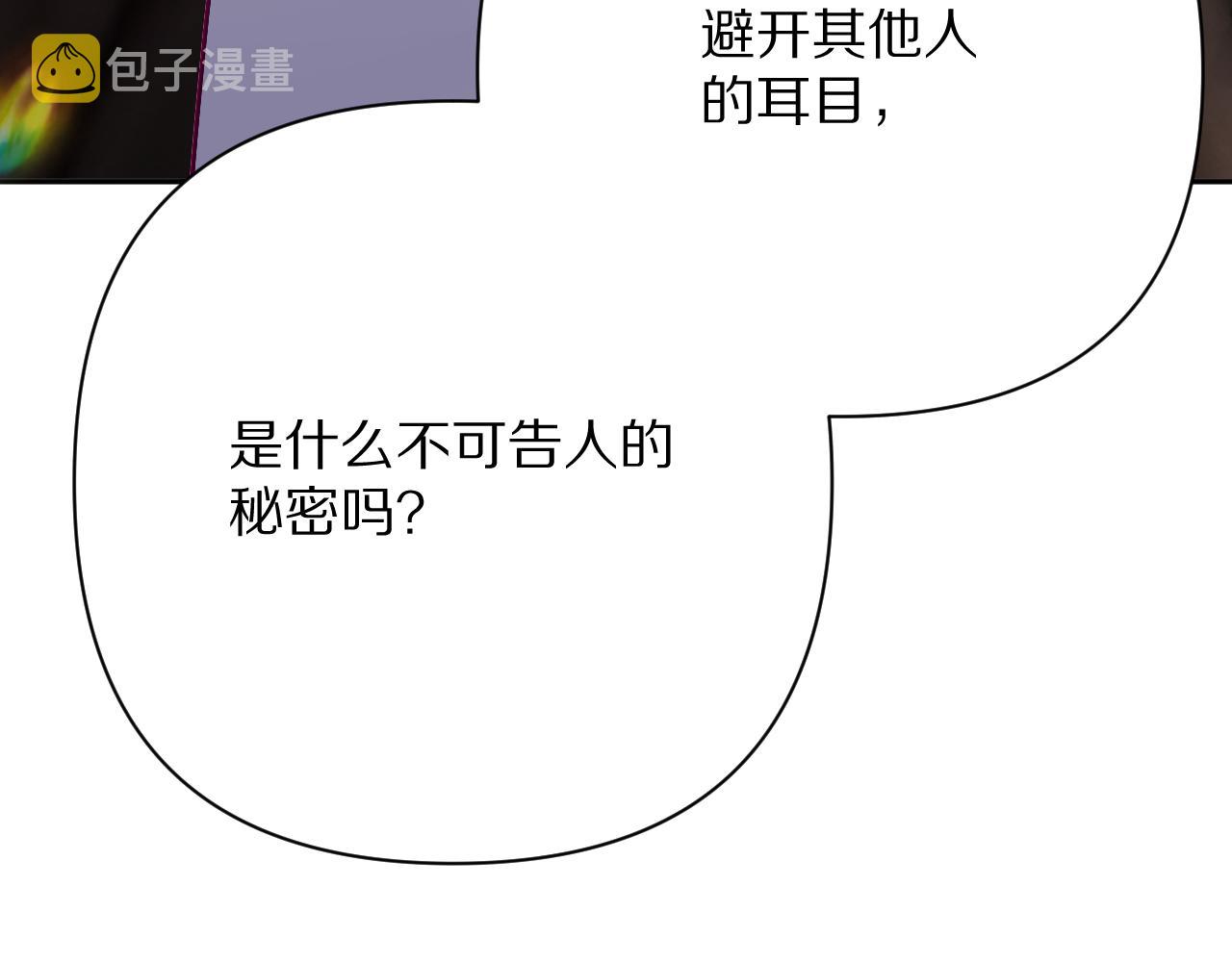 第40话 危险邀约123