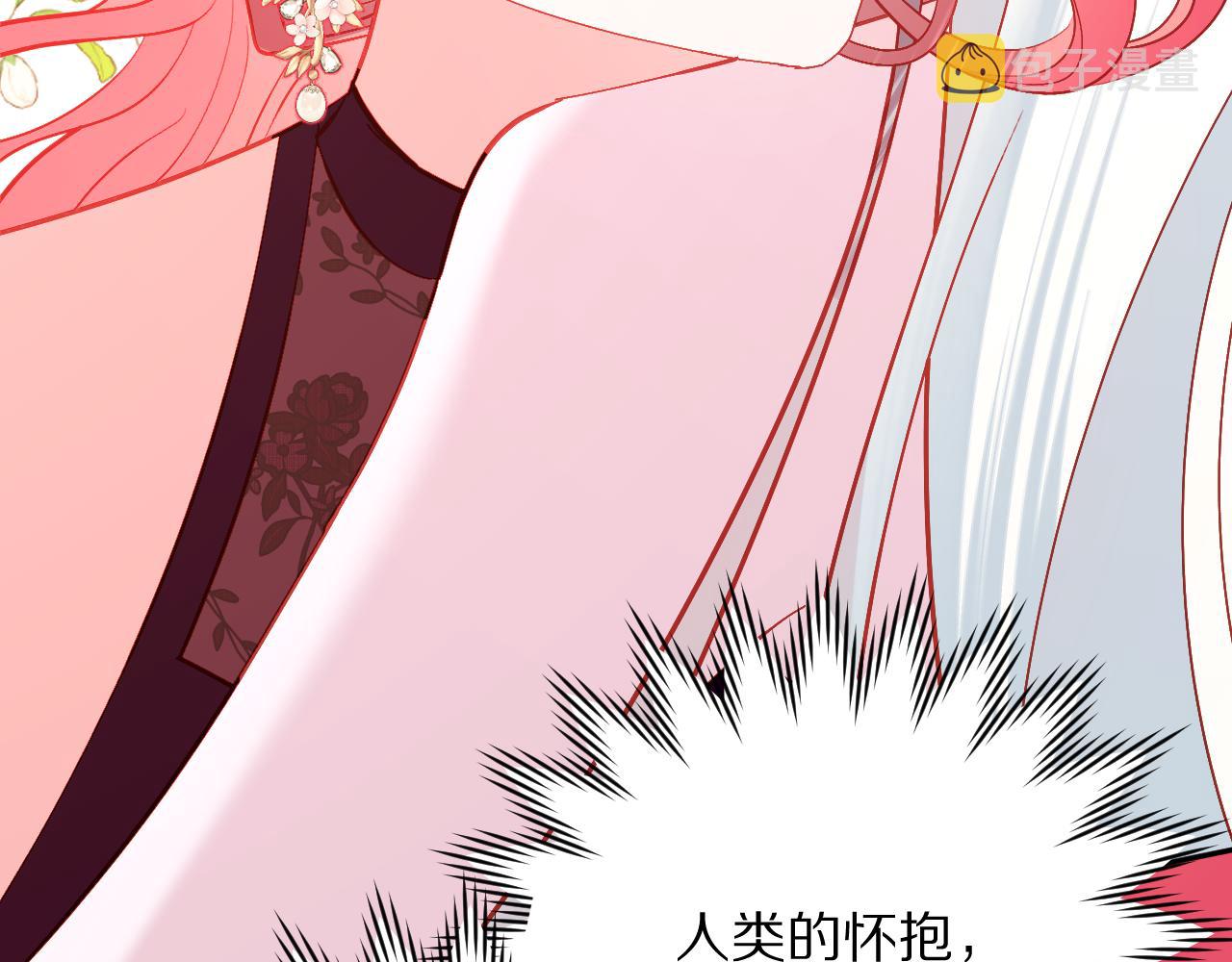 第37话 明灭106